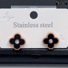 Сережки мед.сталь24К 10474 ( 1.2 см.)